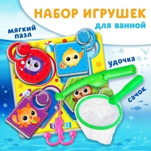 Набор игрушек для игры в ванной "Кругляшки, EVA пазл, сачок, удочка