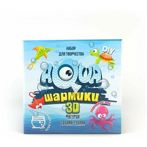 Набор Инновации для детей Aqua шармики 3D. Подводный мир, 1 эксперимент, мультиколор от компании М.Видео - фото 1
