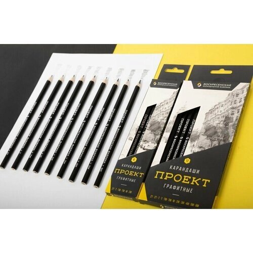 Набор карандашей черно графитных заточенных, без ластика 12 штук (6В,5В,4В,3В,2В, В, НВ, Н,2Н) "Проект" (4010) от компании М.Видео - фото 1
