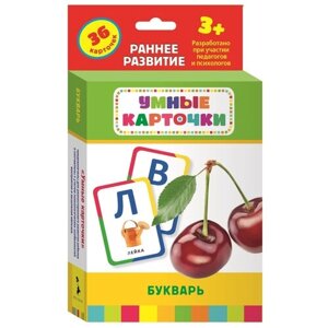 Набор карточек РОСМЭН Букварь (Разв. карточки 3+17x9.2 см 36 шт.