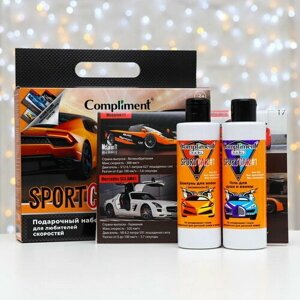 Набор Kids Sportcar #1: гель для душа и ванны, 200 мл + шампунь для волос, 200 мл + карточки со спорткарами