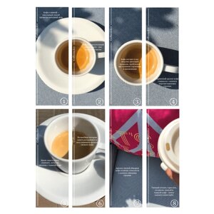 Набор кофейных закладок для книг "Coffeemolov", 8 шт, 4х12 см