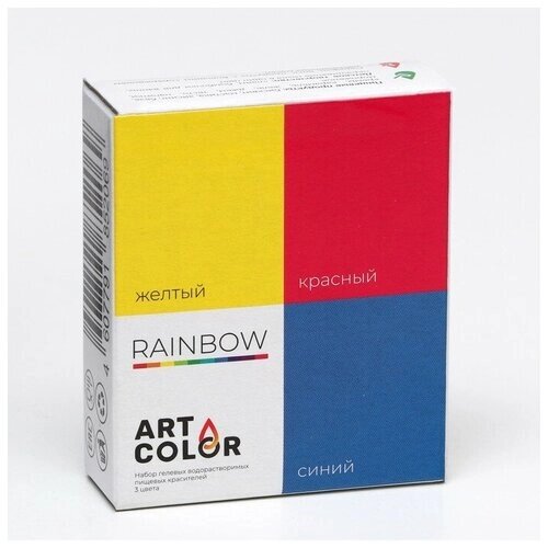 Набор красителей Art Color Rainbow 3 цвета (1 упаковка) от компании М.Видео - фото 1