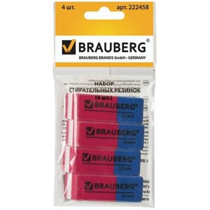 Набор ластиков BRAUBERG "Assistant 80", 4 шт., 41х14х8 мм, красно-синие, прямоугольные, скошенные края, 222458 (цена за 1 ед. товара)