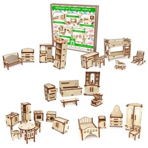 Набор мебели Dolodom, 5 предметов (Ванная, Детская, Кухня, Спальня, Прихожая)