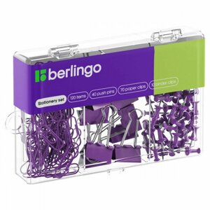 Набор мелкоофисных принадлежностей Berlingo 120 предметов фиолетовый пластиковая упаковка 1 шт