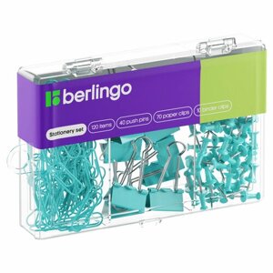Набор мелкоофисных принадлежностей Berlingo, 120 предметов, голубой, пластиковая упаковка, 12 шт. в упаковке