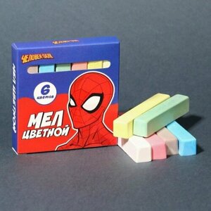 Набор мелков школьных, 6 цветов, Человек-паук (комплект из 42 шт)