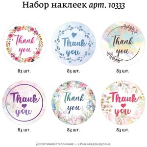 Набор наклеек 10333 "Thank you", полипропиленовая пленка, диаметр 40 мм, 500 шт. Ювента. Маркет"