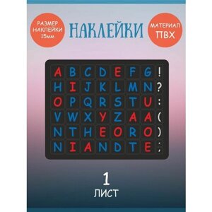 Набор наклеек RiForm "Английский Алфавит цветной на чёрном фоне", 49 элементов, наклейки букв 15х15мм, 1 лист
