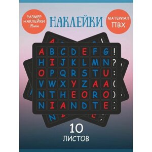 Набор наклеек RiForm "Английский Алфавит цветной на чёрном фоне", 49 элементов, наклейки букв 15х15мм, 10 листов