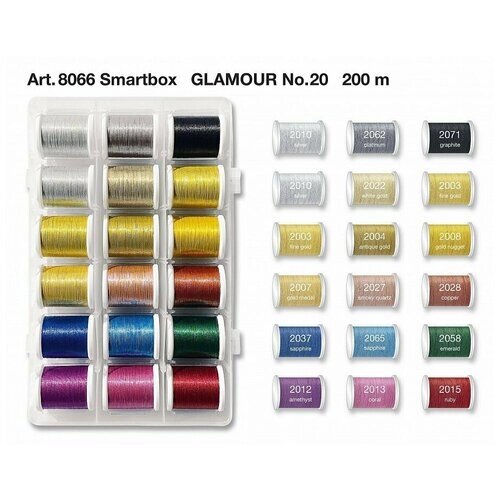 Набор ниток для вышивки Smartbox Glamour №20 18*200м Madeira арт. 8066 от компании М.Видео - фото 1