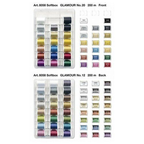 Набор ниток для вышивки Softbox Glamour №20+12*200м Madeira арт. 8058 от компании М.Видео - фото 1