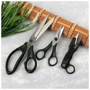 Набор ножниц: портновские 23 см, универсальные 13,2 см, для обрезки ниток 12,7 см, цвет чёрный