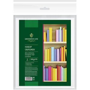 Набор обложек (5шт.) 300*470 д/учеб. конт. карт/атласов, универсальная с липким слоем, Greenwich Line, ПП 90мкм, 3 штуки