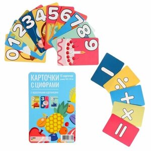 Набор обучающих карточек "Веселый счет" 15 шт, фрукты, 14x9,3 см