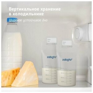 Набор пакетов для хранения и заморозки грудного молока, 200 мл, 15 шт.