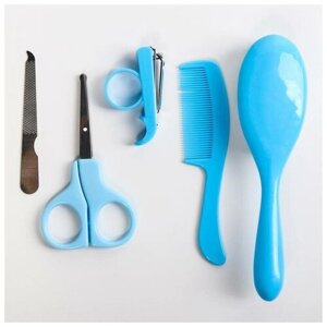 Набор по уходу за ребёнком, 5 предметов: щётка, расчёска, безопасные ножницы, пилочка и щипчики для ногтей, цвет голубой