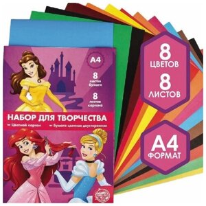 Набор "Принцессы" А4: 8 листов цветного одностороннего мелованного картона, 8 листов цветной двусторонней бумаги