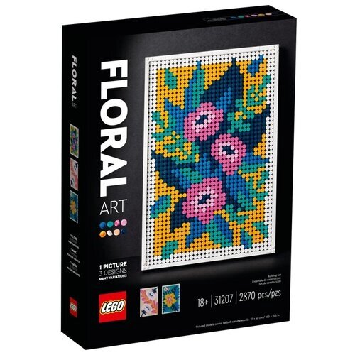 Набор с элементами конструктора LEGO 31207 Floral Art Set, 2870 дет. от компании М.Видео - фото 1