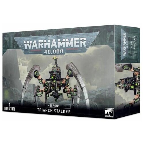 Набор сборных моделей Warhammer 40000 Necron: Triarch Stalker от компании М.Видео - фото 1