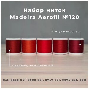 Набор швейных ниток Madeira Aerofil №120 5*400 Красный и бордовый 2