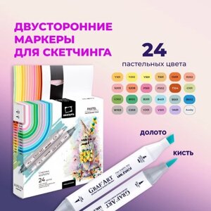Набор спиртовых маркеров Малевичъ GrafArt Brush, Пастельные тона 24 цвета