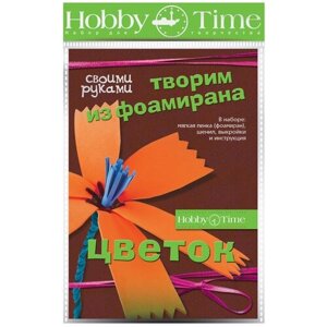 Набор "Творим из фоамирана. Цветок своими руками. Василек"