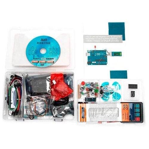 Набор UNO R3 Starter Kit с Bluetooth модулем ZS-040 и контроллером, совместимым со средой Arduino, и 16 уроками в среде Scratch от компании М.Видео - фото 1