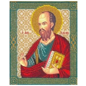 Набор вышивки бисером «Святой Павел», 18x22,5 см, Русская искусница