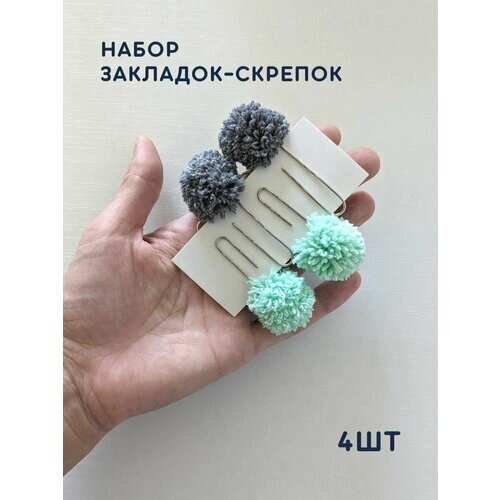 Набор закладок для книг/ Закладки школьные для учебников / скрепки для документов в офис от компании М.Видео - фото 1