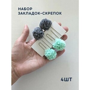 Набор закладок для книг/ Закладки школьные для учебников / скрепки для документов в офис