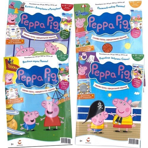 Набор журналов Свинка Пеппа (Peppa Pig) №89, 91, 92, 93 с игрушками в подарок от компании М.Видео - фото 1