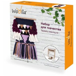 Наборы - шерстяной креатив "Woolla" WL-0151 набор "Черная жемчужина"