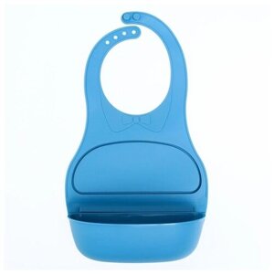 Нагрудник детский с карманом-контейнером, цвет голубой 5525477