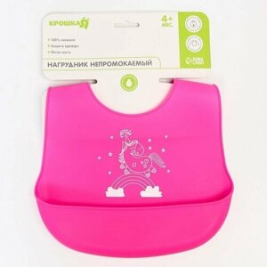 Нагрудник для кормления силиконовый с карманом, цвет розовый (комплект из 5 шт)