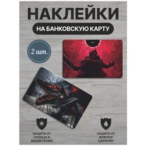 Наклейка на банковскую карту / Гатс берсерк / Berserk Guts 03 / 2шт