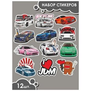 Наклейки стикеры " JDM, Kanjo "Стикерпак японских авто скайлан и супра