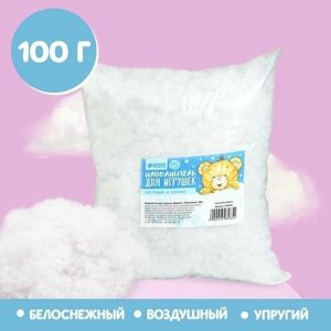 Наполнитель для игрушек Шарики, 100 гр