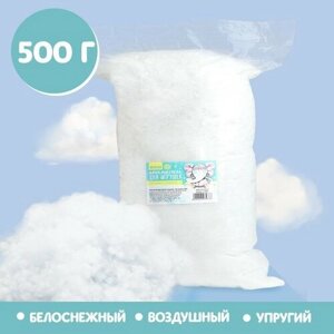 Наполнитель для игрушек Шарики 15Д силикон, 500 гр