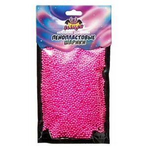Наполнитель для слайма Slimer "Пенопластовые шарики" 2 мм Розовый. ТМ "Slimer"