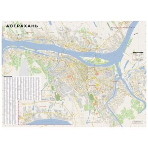 Настенная карта Астрахани 120х165 см (на самоклеющейся пленке)
