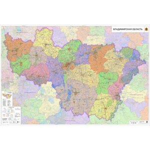Настенная карта Владимирской области 153 х 103 см (на самоклеющейся пленке)