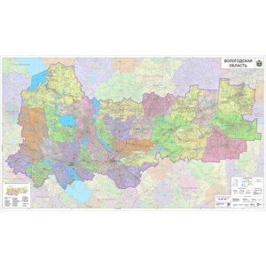 Настенная карта Вологодской области 95 х 163 см (на баннере)