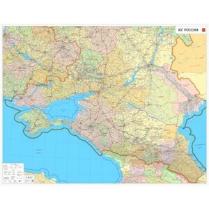Настенная карта Юг России (новые границы) 150 х 193 см (на самоклеющейся пленке)