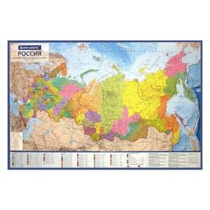 Настенная политико-административная карта России Brauberg (масштаб 1:8.5 млн) 101х70см, интерактивная, в тубусе, 3шт. (112396)