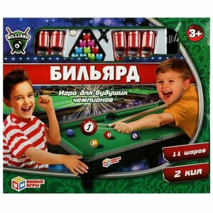 Настольная игра бильярд детский Умные игры R512-H30003-R