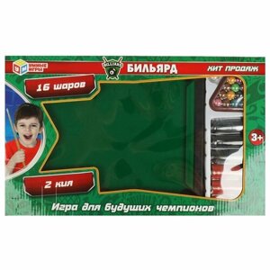 Настольная игра Бильярд Умные игры B2120201-R