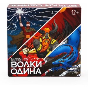 Настольная игра Волки Одина