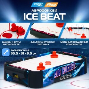 Настольный аэрохоккей Ice Beat